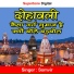 Somvir Kathurwal