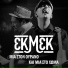 Ekmek