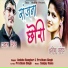 Anisha Ranghar, Pratham Singh