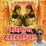 Fool Singh Rawat