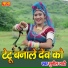 Sunil Bhati