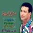 Salah Farzit