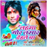 Sachin Yadav