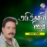 Hasan Chowdhuri