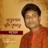 Shamol