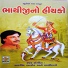 Arvind Barot