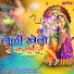 Deepali