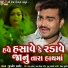 Jignesh Barot