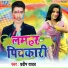 Pradeep Yadav