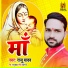 Raju Yadav