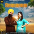 Ujagar Antal, Ritu Singh