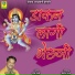 Mangal Singh