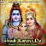 Vikash Kumar Singh