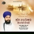 Bhai Bachitar Singh Ji Damdami Taksal Wale