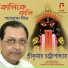 Srikumar Chattopadhyay