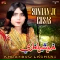 Khushboo Laghari