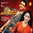 Gopi Sundar