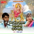Rajesh Gurjar