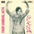Noor Jehan