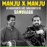 BC Manjunath, NS Manjunath