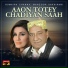 Humaira Channa, Manzoor Sakhirani