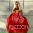 Chezara