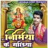 Vikash Dubey