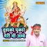 Hariom Sharma