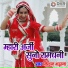 Kishan Bhadana