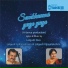Lalgudi G.J.R. Krishnan, Lalgudi Vijayalakshmi