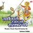 Jegha Singh rawat