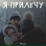 Blaga
