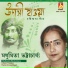 Madhumita Bhattacharya