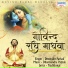 Devender Pathak
