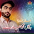 Salah Baloch