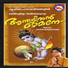 Soorya