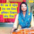 Meenakshi Mukesh