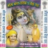 Suresh Pankaj