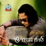 Boby Habib