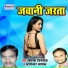 Dharmender Dhamaal