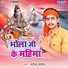 Satendra Pandey