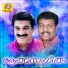 Viswanath