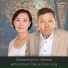 Eckhart Tolle, Kim Eng