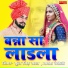 Prahlad Gurjar