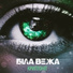 Біла Вежа