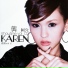 Karen feat. Namewee