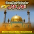 Dilawar Hussain Babar Hussain Qawal