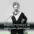 Panimonica