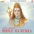 Satpal Rohtiya