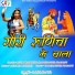 Ramchander Prajapat, Asha Prajapati